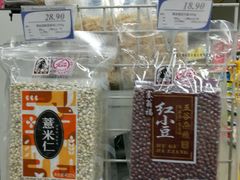 -华润万家(LiFE苏州新城邻里中心店)