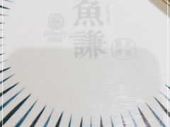 -鱼谦脆皮烤鱼(北一路万达店)