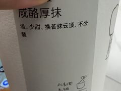 -喜茶(迪士尼小镇DP店)