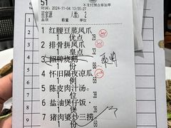 -凤城酒家(凤城食都店)