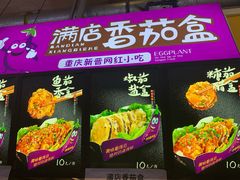-李好吉吉自选炸鸡(星天广场店)
