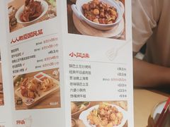 -大师兄·西北小馆(北站缤果空间店)