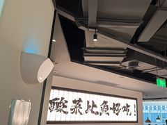 -新太二·鲜料川菜(晶耀前滩店)