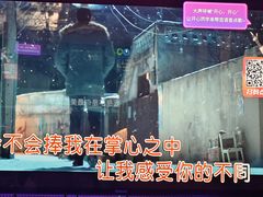 -酷秀KTV(五道口店)