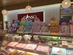-GANSO元祖食品(青祁店)