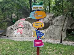 -秦岭终南山世界地质公园翠华山景区