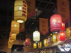 -醉秦川餐厅(吾悦广场店)