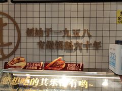 -其乐锅魁(春熙路店)