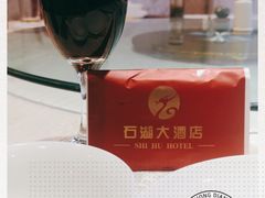 -石湖大酒店(桐泾店)