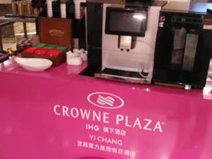 -宜昌富力皇冠假日酒店·咖啡1号西餐厅