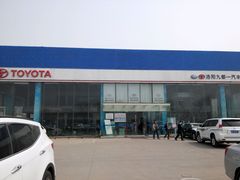 android_upload_pic-洛阳九都一汽丰田4S店(东花坛店)