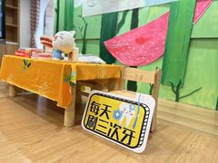 -英伦凯贝国际婴幼儿托育中心(雍湖湾店)