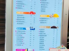 菜单-CoCo都可(建外SOHO店)