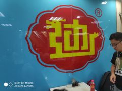 -老边饺子馆(北京南站3店)