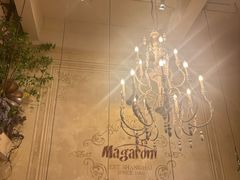 -玛格萝妮比萨屋(陆家浜路店)