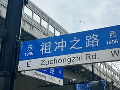 -日月光水岸花园