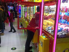 -风云再起游乐汇(皇城恒隆广场店)