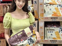 -山姆会员商店(上海浦东店)