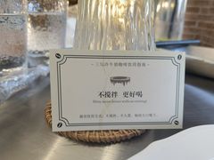 -三勾JJJ Burger&Coffee(梅溪湖店)