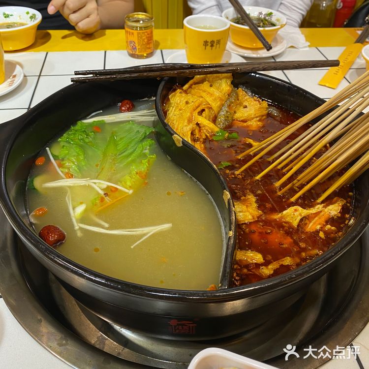 串掌门