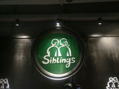 -姐弟俩土豆粉(西安小寨店)