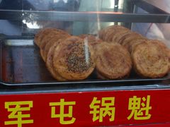 -青石桥老瓦房肥肠粉总店(青石桥总店)