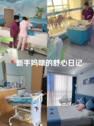 -悦熙母婴月子会所(北京路店)
