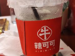-辣可可·小炒黄牛肉(望京凯德MALL店)