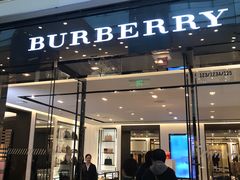 -BURBERRY(上海港汇恒隆广场店)