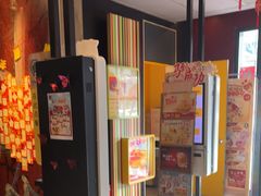-麦当劳(鲁迅公园店)