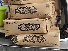 -粒上皇(天河南一路店)