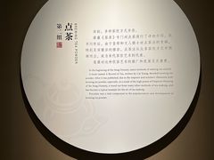 -四川宋瓷博物馆