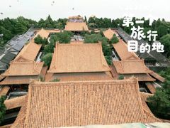-颐和园