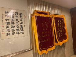 -馨月汇·独栋月子会所(静安店)