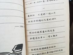 -有礼有面(知春路店)