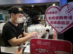 -放哈·甜醅子奶茶创造者(正宁路店)