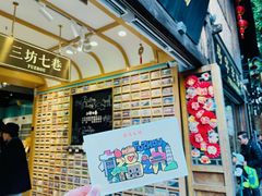 -三坊七巷历史文化街区