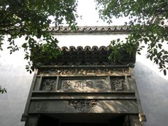 -西塘古镇-倪宅