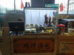 -苓记南京鸭血粉丝.皮肚面(县东巷店)