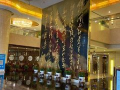 -南京钟山宾馆(江苏省会议中心)