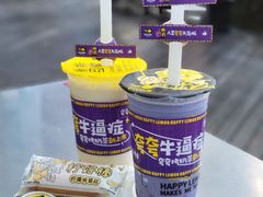 -快乐柠檬happylemon(日月光店)
