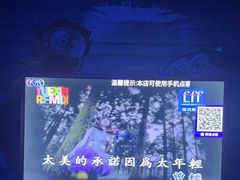 -骑士KTV(红谷滩万达店)
