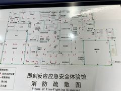 -即刻反应应急安全体验基地