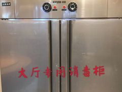 -普思瑞酒楼