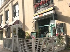 门面-Kitchen·Y洋厨房西餐厅(王府壹号店)