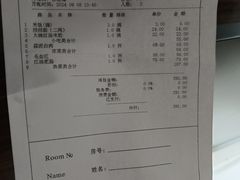 -富乐山酒店(西黄城根北街店)