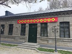 -齐齐哈尔市博物馆
