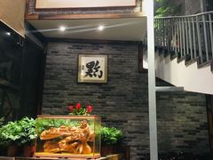 -黔城故事(虎峰别墅店)