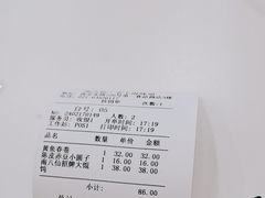 -南八仙·老上海味道(南京东路店)