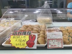 -闻酥园(水碾河路店)